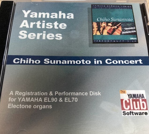 Yamaha Artiste Series - Chiho Sunamoto in Concert