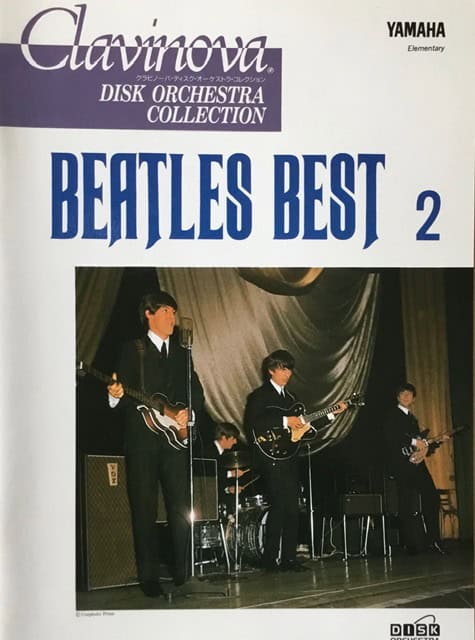 Beatles Best 2 - Clavinova Disk Orchestra Collection (missing disc)